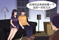 和儿媳漫画,漫画演绎温馨家庭生活